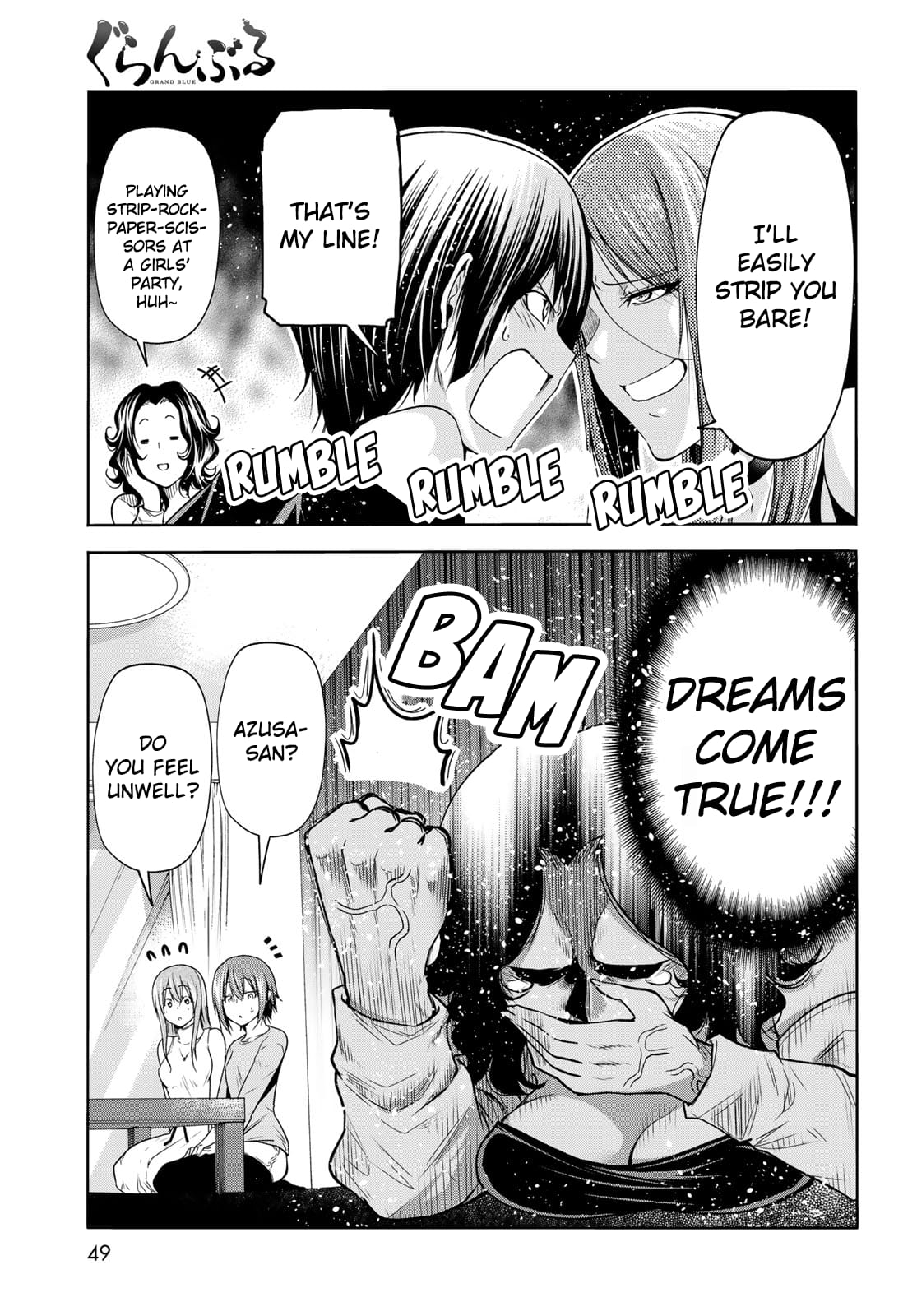 Grand Blue, Chapter 77 image 15